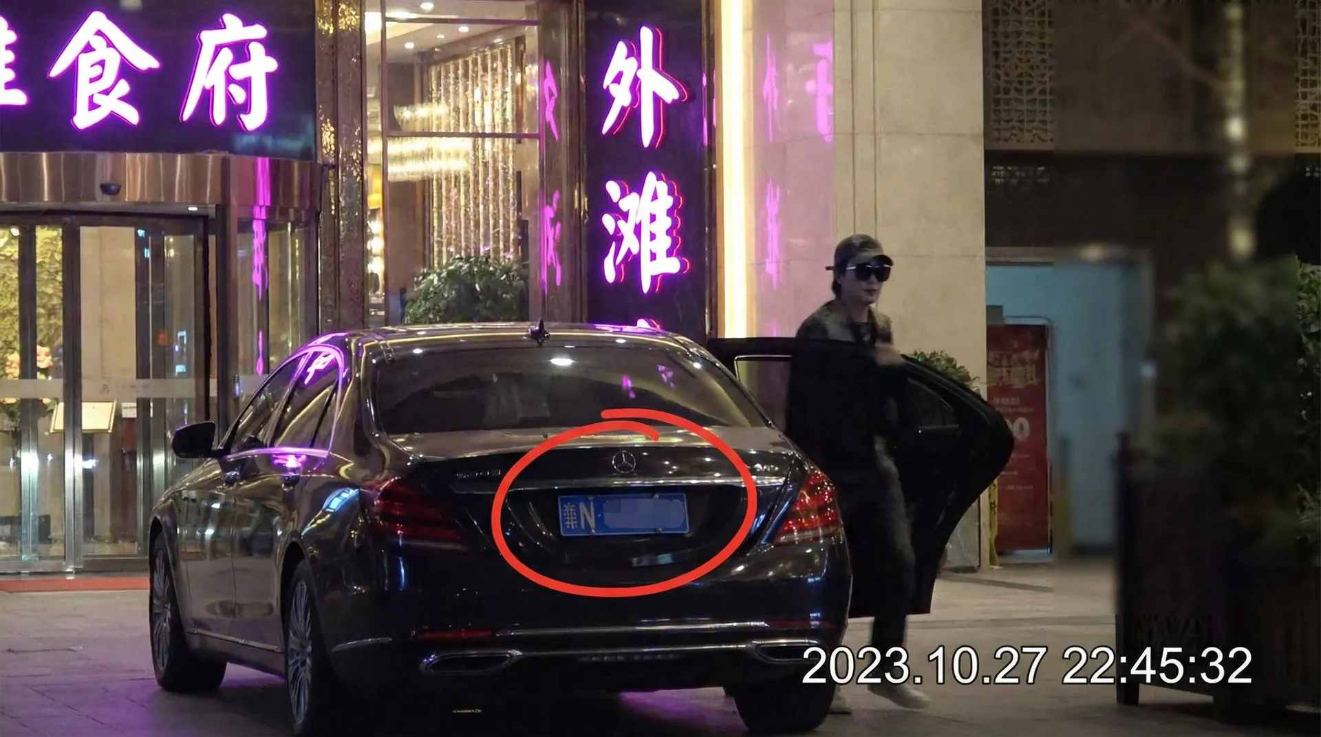 国产精品 - 豪车餐厅外偷拍